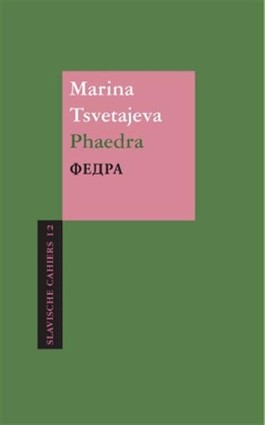 phaedra